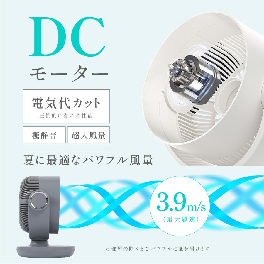 サーキュレーター リビング 扇風機 小型 dcモーター 360°回転送風 自動首振り 卓上 扇風機 16畳 タイマー 空気循環 換気 湿気 回転 脱衣所 衣類乾燥 省エネ｜topkanban｜06