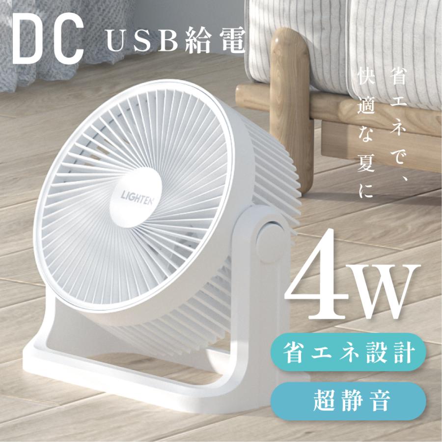 ✨超高性能DCモーター✨ 扇風機 卓上 静音設計 サーキュレーター 省エネ節電 楽天市場】【2025新登場】静音冷却サーキュレーター 50℃の熱風を