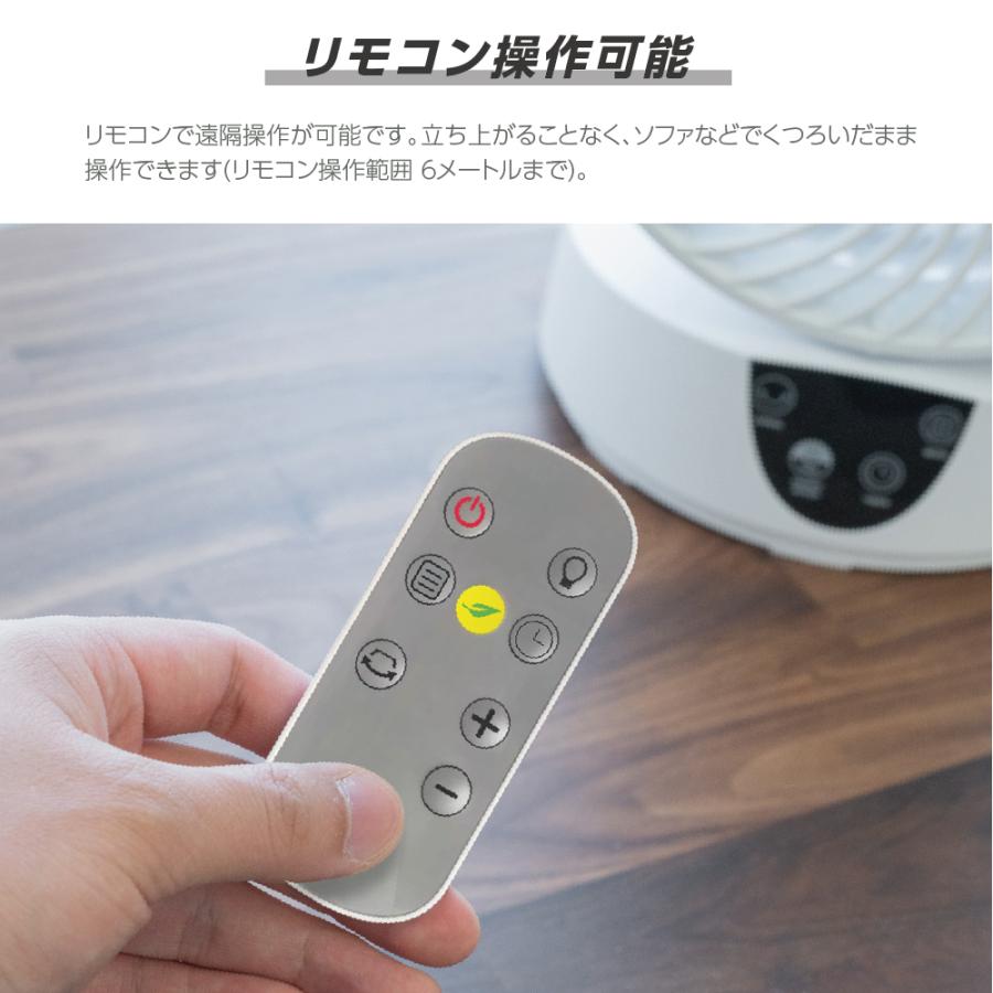 【新商品】サーキュレーター 静音 首振り 3段階風量調節 タイマー 扇風機 首振り おしゃれ リモコン コンパクト 省エネ あすつく xr-f169c｜topkanban｜12