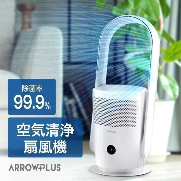 タワーファン 扇風機 空気清浄機能付 UV殺菌 リモコン 風量9段階 dcモーター リビングファン 省エネ あすつく xr-fan03 :xr-fan03:トップ看板 - 通販 - Yahoo!ショッピング タワーファン 扇風機 空気清浄機能付 UV殺菌 リモコン 風量9段階 dcモーター リビングファン 省エネ あすつく xr-fan03 :xr-fan03:トップ看板 - 通販 - Yahoo!ショッピング