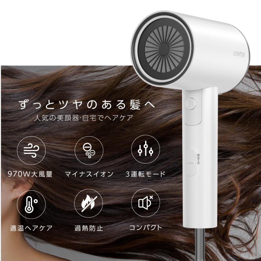 ヘアドライヤー 大風量 速乾 マイナスイオン 軽量 軽い 短時間 冷風