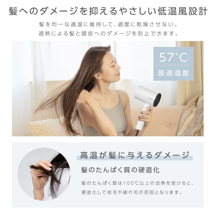 ヘアドライヤー 大風量 速乾 マイナスイオン 軽量 軽い 短時間