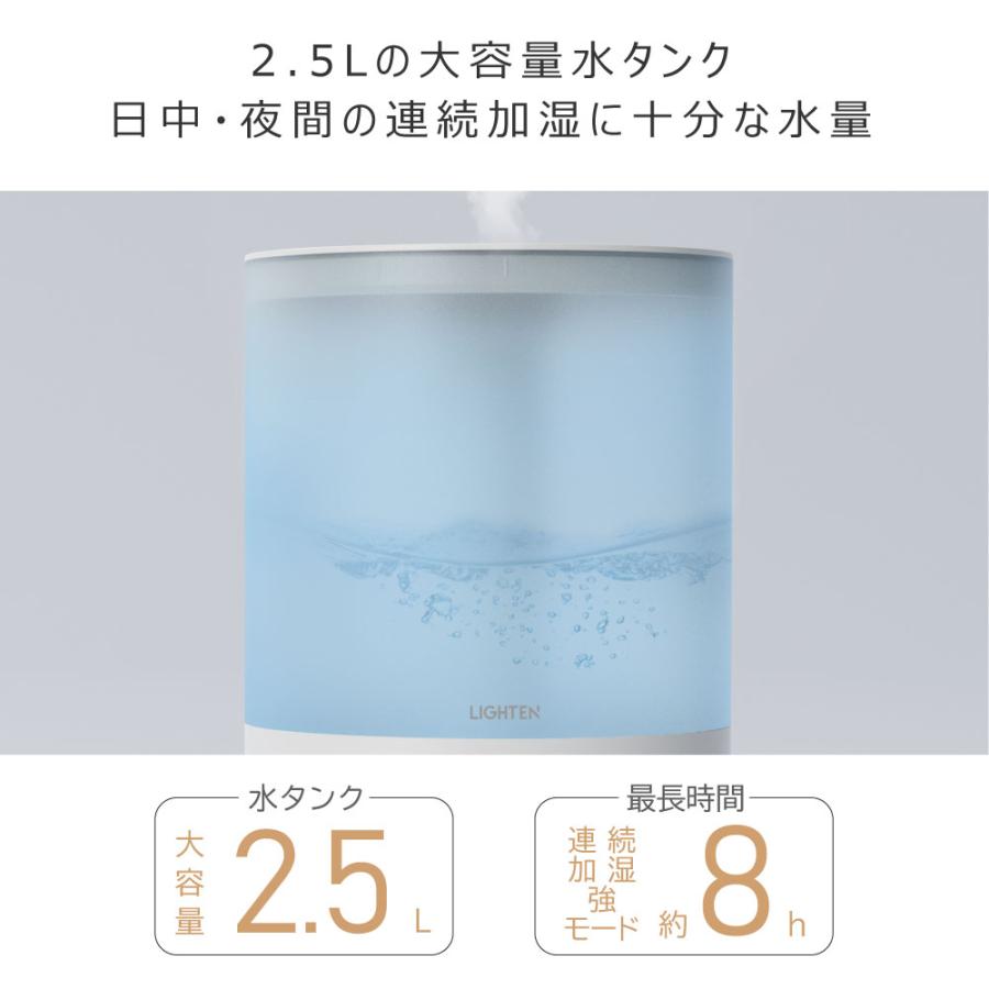 加湿器 大容量 超音波式 卓上加湿器 大型 アロマ対応 360°ミスト調整
