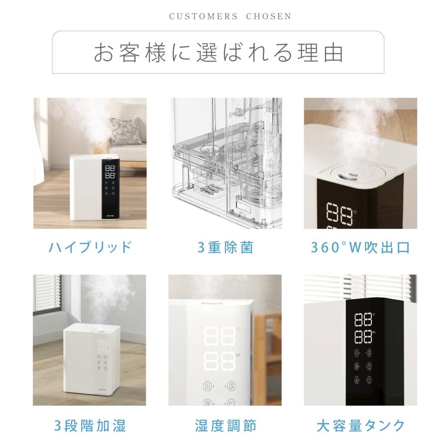 加湿器 ハイブリッド加湿器 空気清浄 6L 大容量 卓上 加湿機 3重除菌