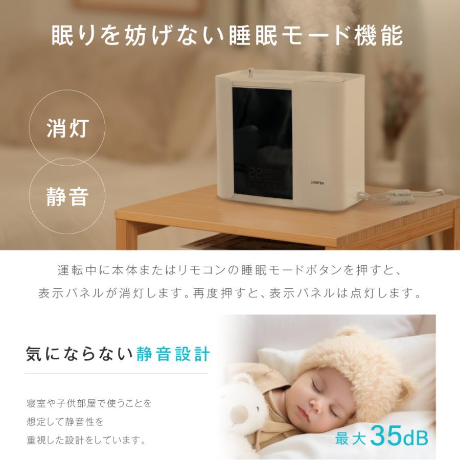 加湿器 超音波加湿器 卓上 ハイブリッド加湿器 ダイヤル式 除菌 大容量