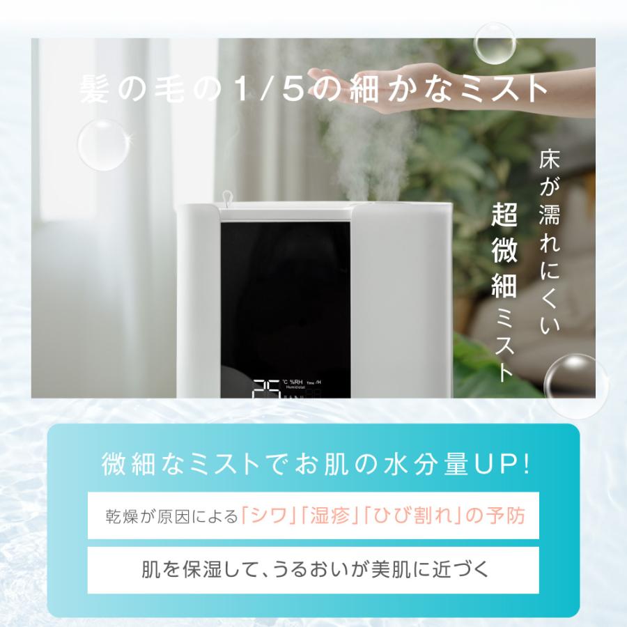 加湿器 超音波加湿器 卓上 ハイブリッド加湿器 ダイヤル式 除菌 大容量