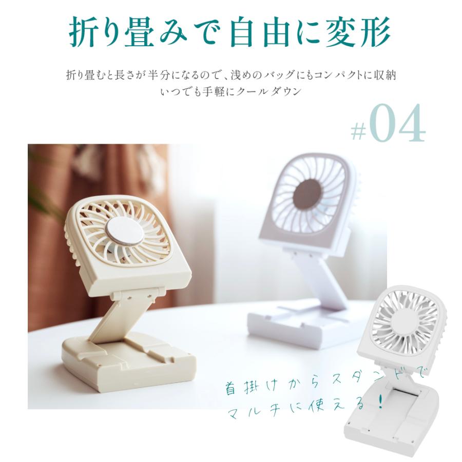 ハンディファン 首かけ 静音 可愛い 充電式扇風機 折り畳み 5way
