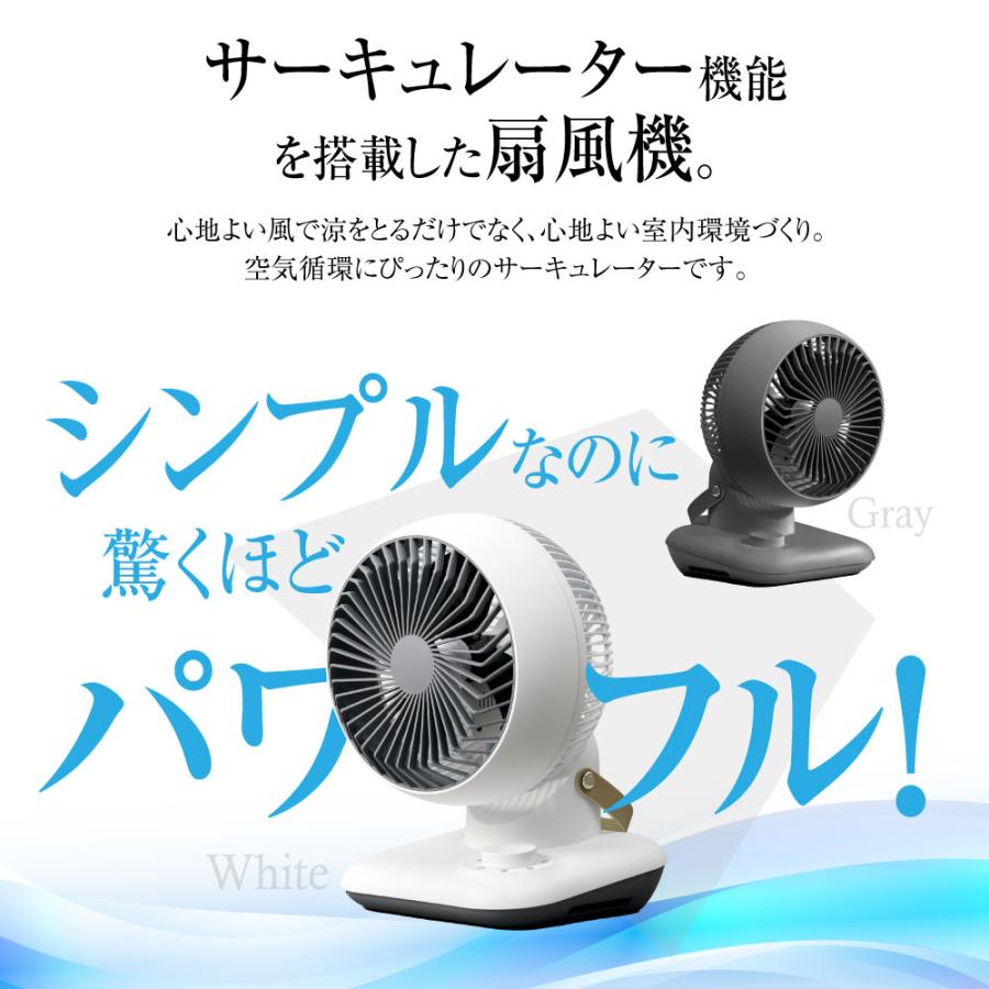 【週末SALE】サーキュレーター 扇風機 360度回転 パワフル 梅雨 30畳 週末SALE】サーキュレーター 扇風機 360度回転 パワフル 梅雨 30