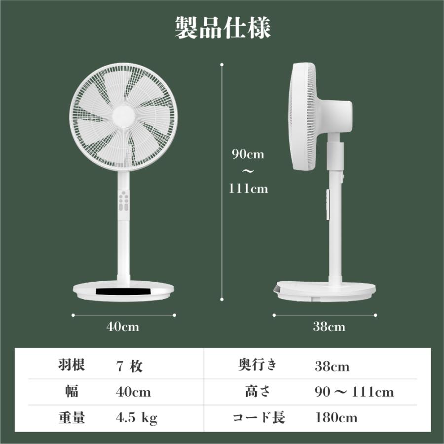 頂点デザイン 最新モデル サーキュレーター 扇風機 DCモーター 12段階