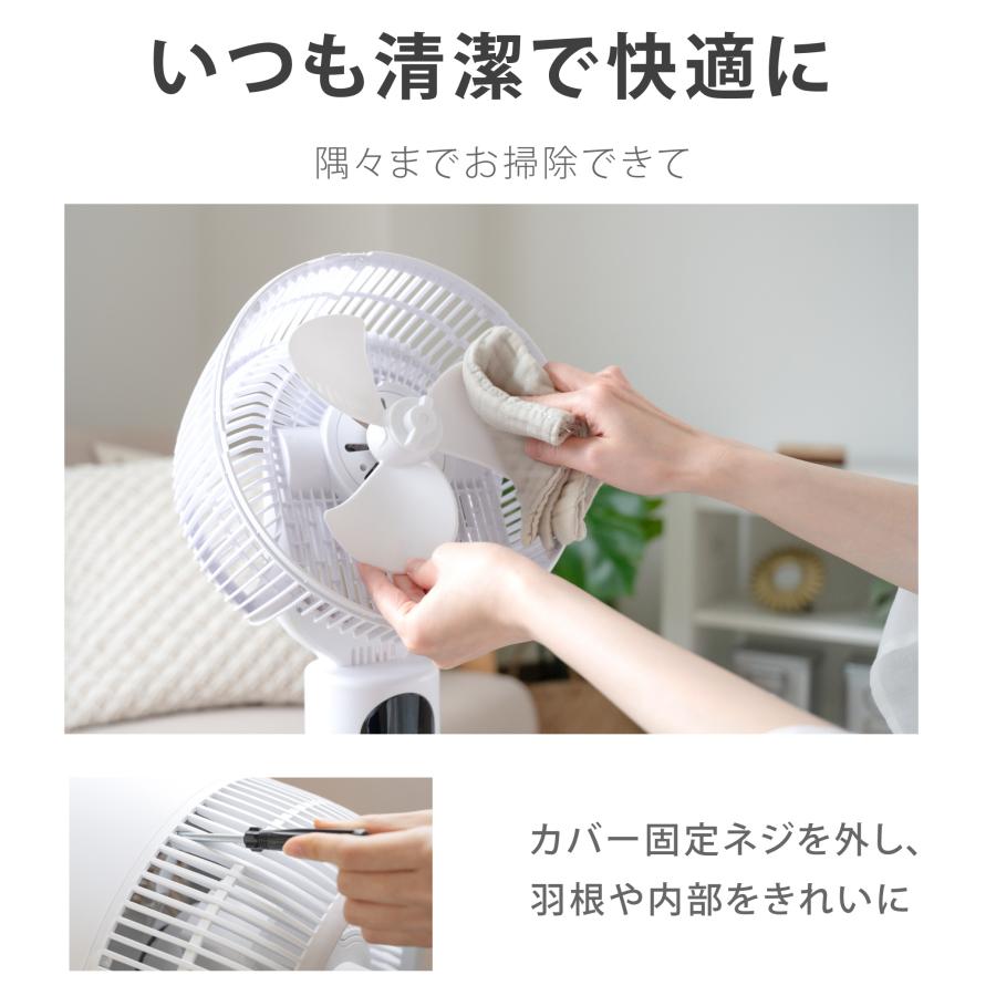 扇風機 サーキュレーター 3段階風量 3D首振り 高さ2段階調節