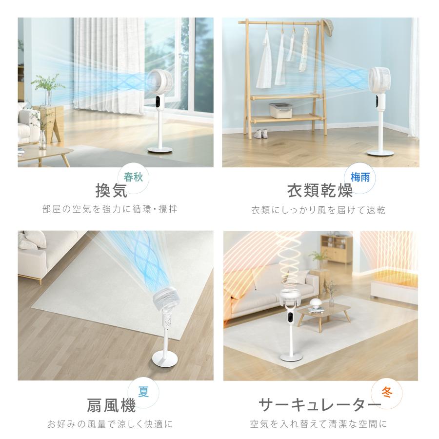 サーキュレーター 衣類乾燥機能付き 静音 左右首振り パワフル送風風量3段階調節 楽天市場】＼超割引15%OFFF／サーキュレーター 扇風機 DC