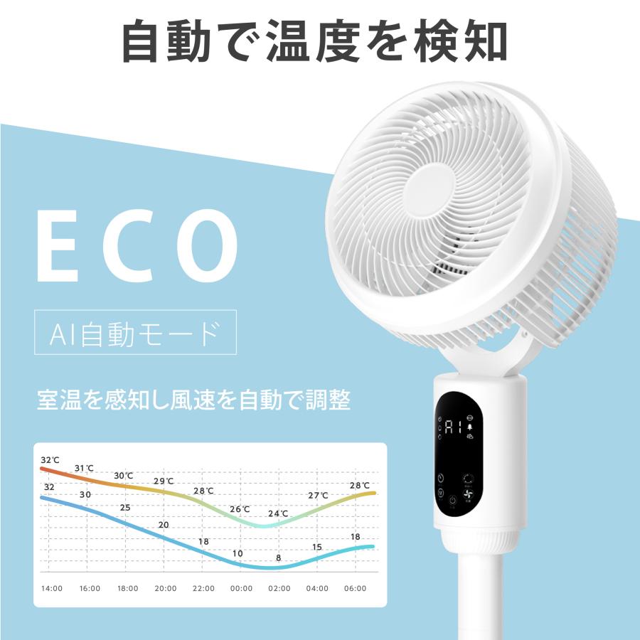 扇風機 サーキュレーター 3段階風量 3D首振り 高さ2段階調節 リビング
