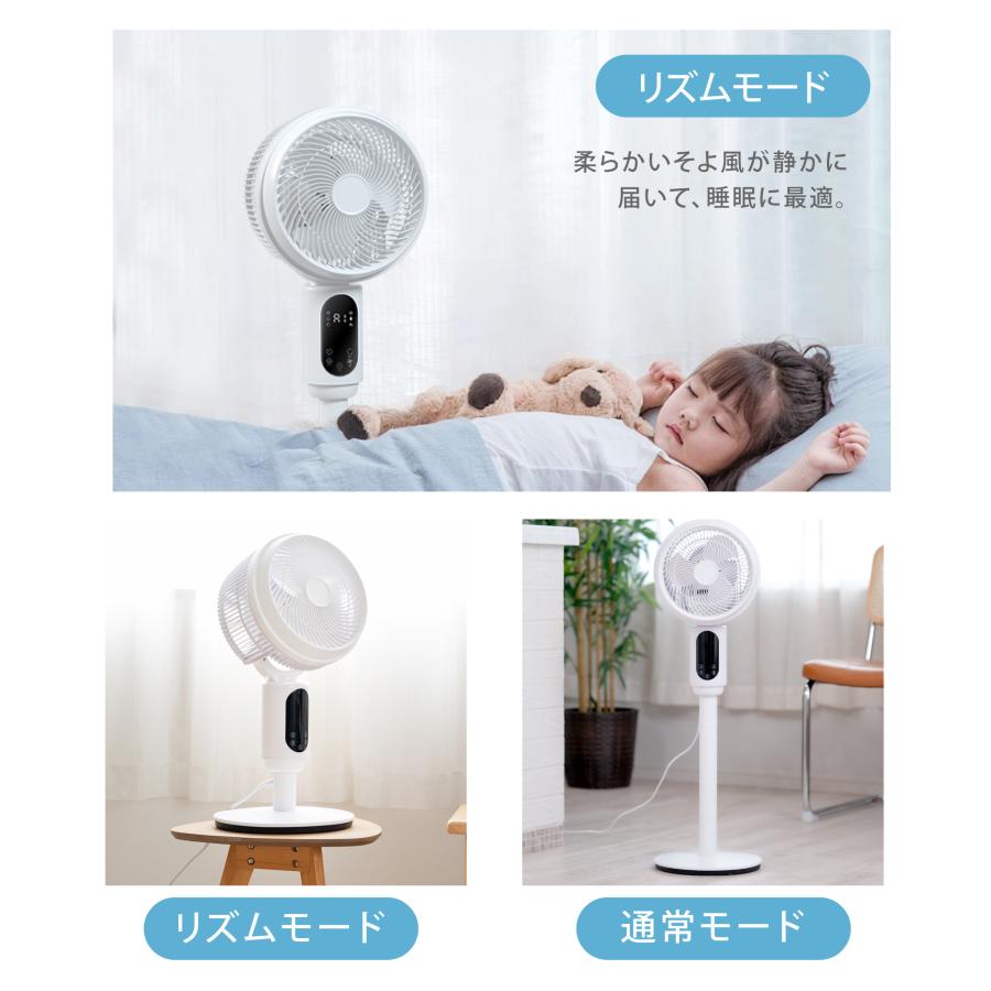 扇風機 サーキュレーター 3段階風量 3D首振り 高さ2段階調節