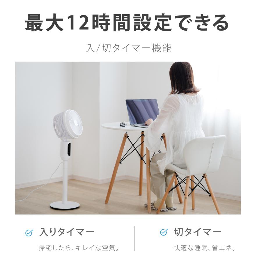 扇風機 サーキュレーター 3段階風量 3D首振り 高さ2段階調節