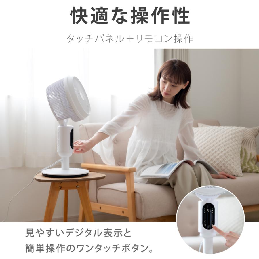 サーキュレーター タッチパネル 3D 首振り 3段階高さ調整 扇風機 アロマ Amazon | 扇風機 サーキュレーター 3D上下左右自動 360度首振り