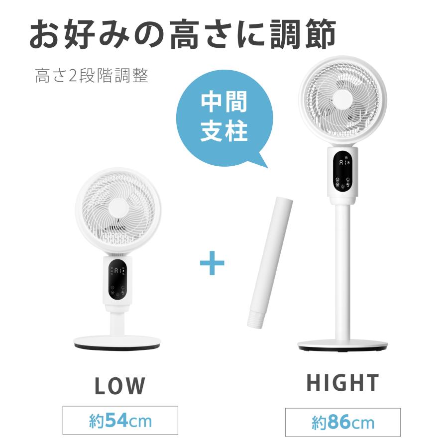 サーキュレーター　扇風機 リビングファン 折りたたみ 3D首振り 高さ調節 扇風機 サーキュレーター 3段階風量 3D首振り 高さ2段階調節