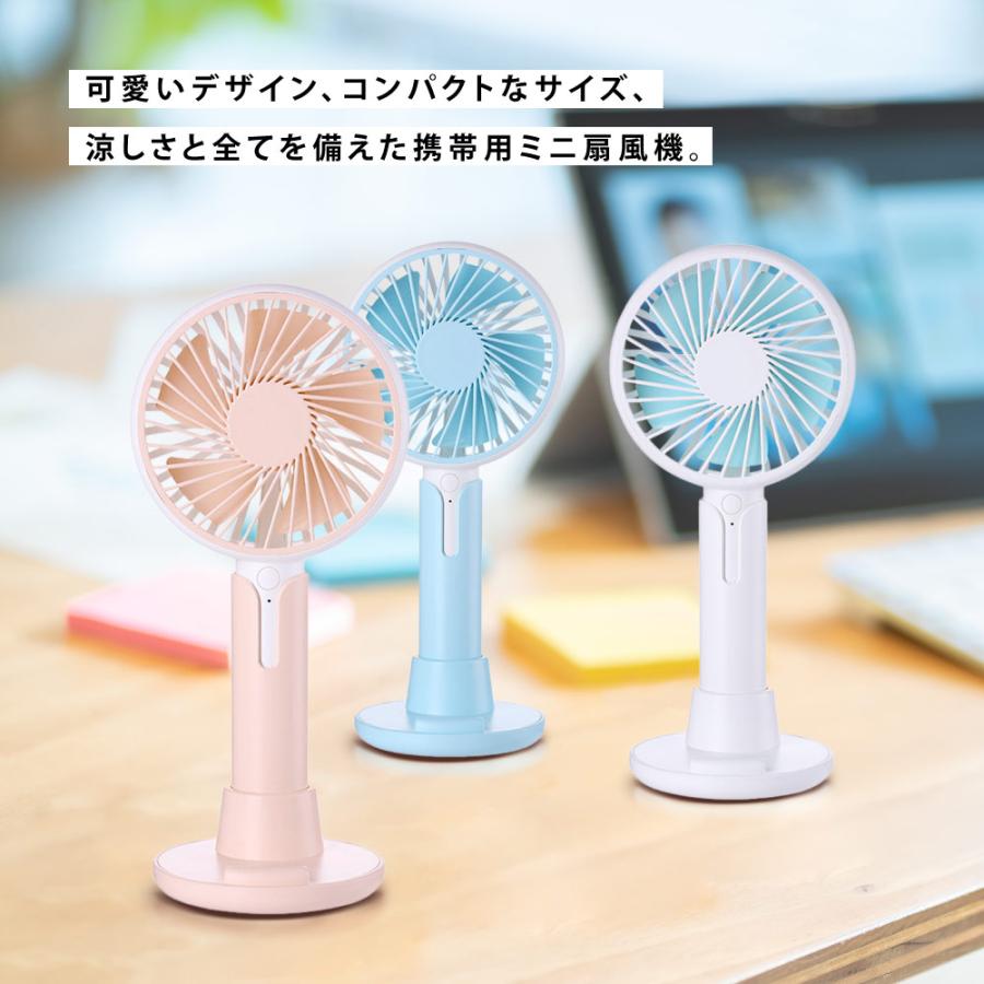 BESTSIGN 高評価！扇風機 ハンディファン 手持ち扇風機 携帯