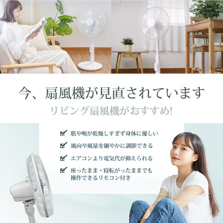 頂点デザイン 扇風機 リモコン付き 5枚羽根 サーキュレーター リビング