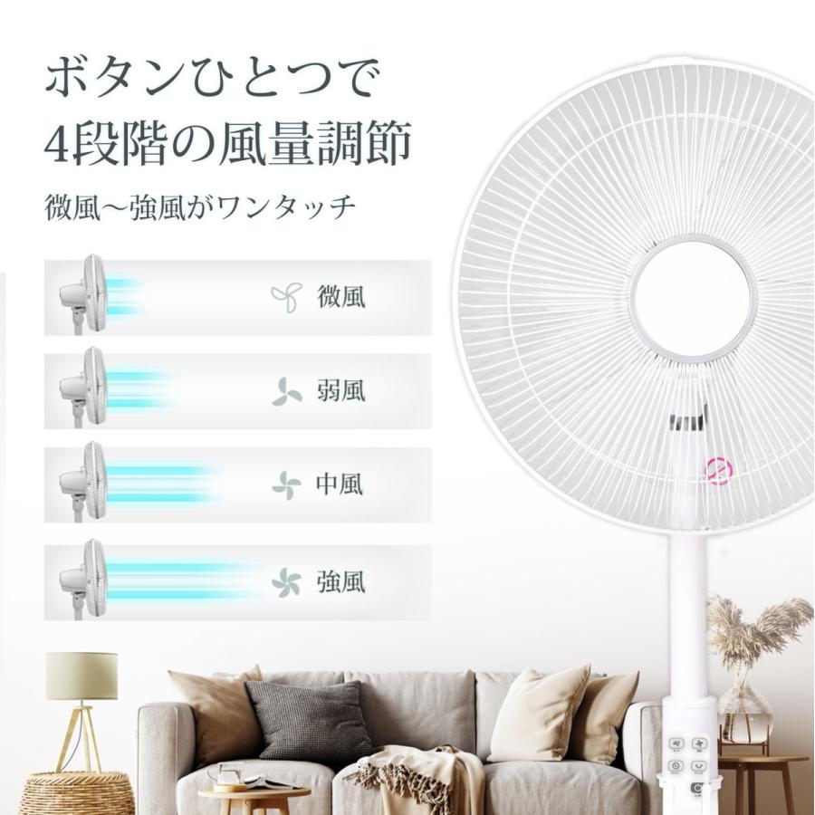 頂点デザイン 扇風機 リモコン付き 5枚羽根 サーキュレーター リビング
