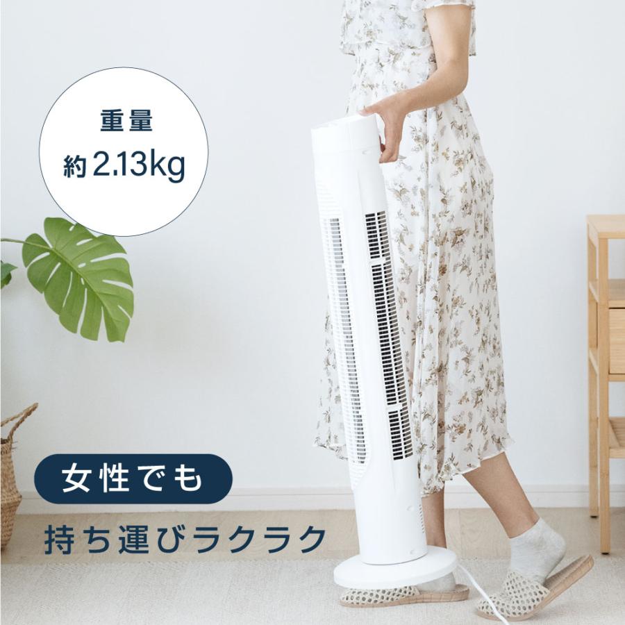 スリムタワーファン 扇風機 自動首振り 風量調節 静音設計 Amazon | TEKNOS 扇風機 タワーファン スリム 静音【 省エネ