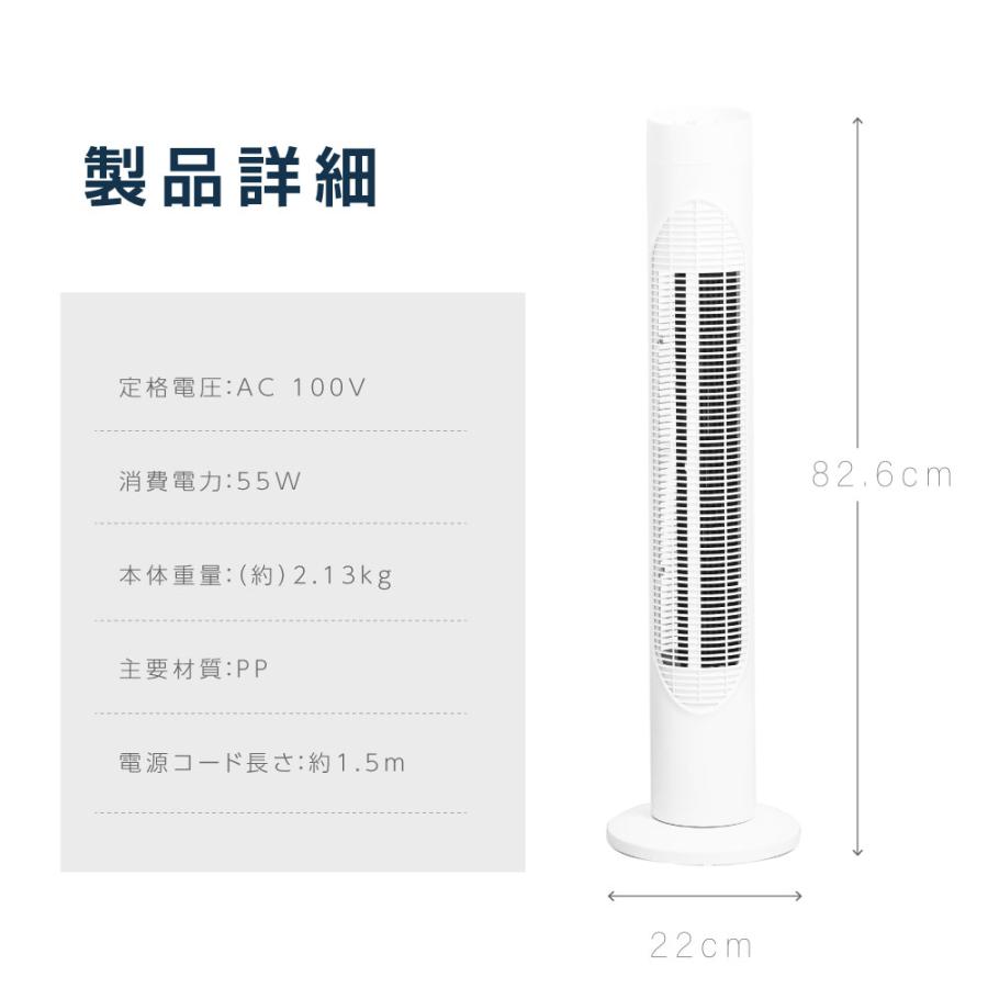 扇風機羽なし タワーファン8段階風量調節 100°自動首振り省エネ 9Hタイマー Amazon | 【2025冷暖兼用】扇風機 羽なし タワーファン 8段階