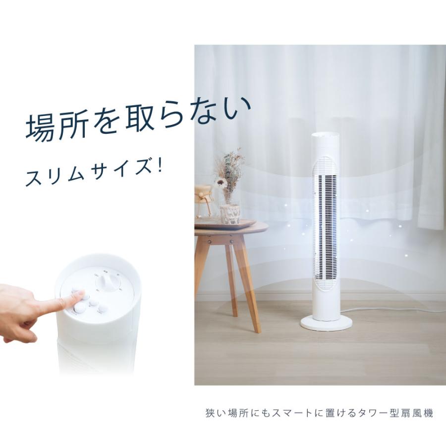 扇風機羽なし タワーファン 8段階風量調節 強風微風 おやすみモード 省エネ Amazon | 【冷暖兼用・羽根なし】扇風機 タワーファン