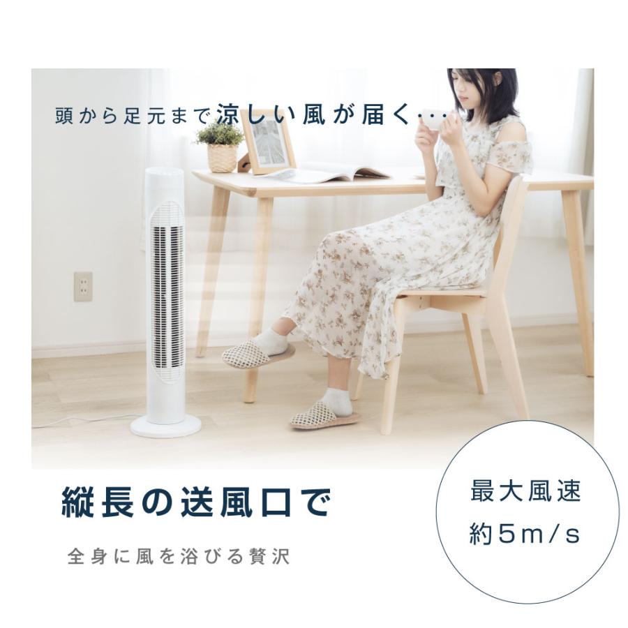 スリムタワーファン 扇風機 自動首振り 風量調節 静音設計 楽天市場】【P5倍 9/26 9:59迄】 扇風機 スリムファン タワー