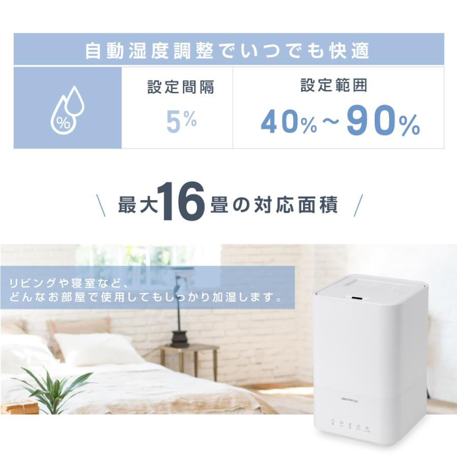 超音波加湿器 スチーム加湿 大容量 4.5L 次亜塩素酸水対応 最大16畳対応 上から給水 アロマオイル使用可能 おしゃれ 1年保証 あすつく xr-k305 :xr-k305:トップ看板 - 通販 - Yahoo!ショッピング 超音波加湿器 スチーム加湿 大容量 4.5L 次亜塩素酸水対応 最大16畳対応 上から給水 アロマオイル使用可能 おしゃれ 1年保証 あすつく xr-k305 :xr-k305:トップ看板 - 通販 - Yahoo!ショッピング