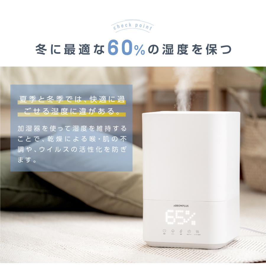 超音波加湿器 スチーム加湿 大容量 4.5L 次亜塩素酸水対応 最大16畳 超音波加湿器 スチーム加湿 大容量 4.5L 次亜塩素酸水対応 最大16畳