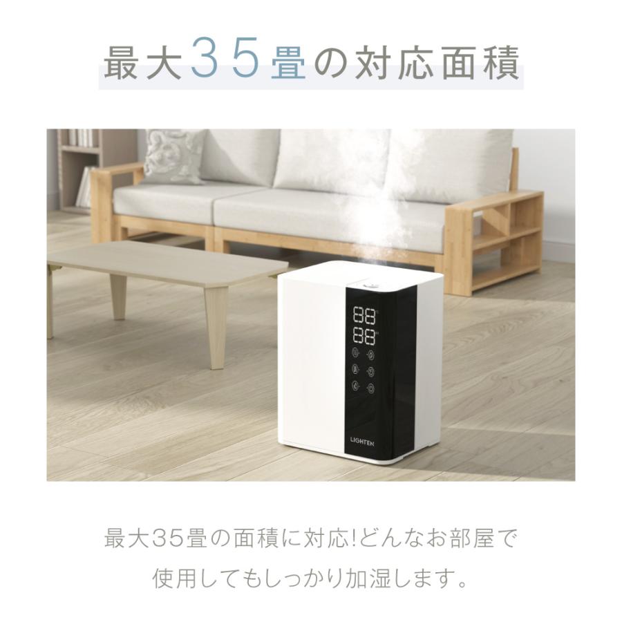 頂点デザイン 加湿器 ハイブリッド加湿器 大容量 6L 卓上 超音波式