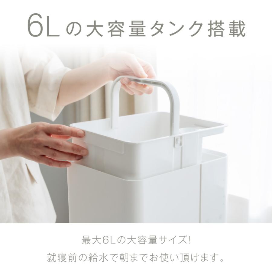 頂点デザイン 加湿器 ハイブリッド加湿器 大容量 6L 卓上 超音波式