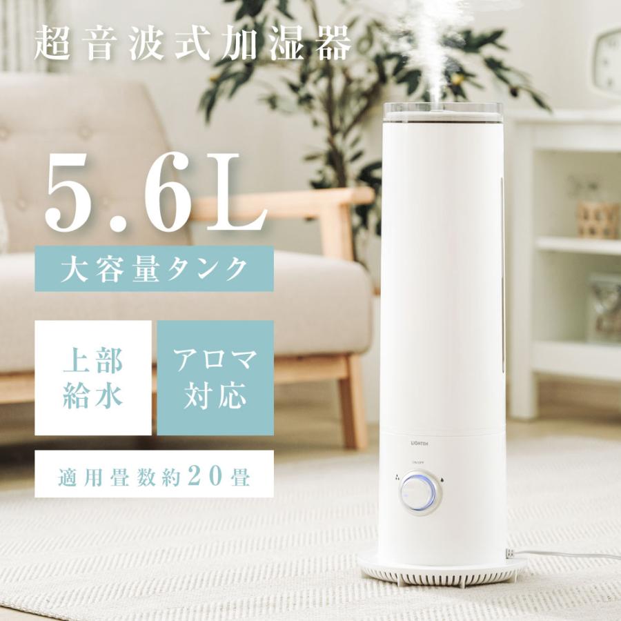 加湿器 9L大容量 業務用 超音波タワー式 加湿機 37-125畳 定湿可能 加湿器 9L大容量 業務用 超音波タワー式 加湿機 37-125畳