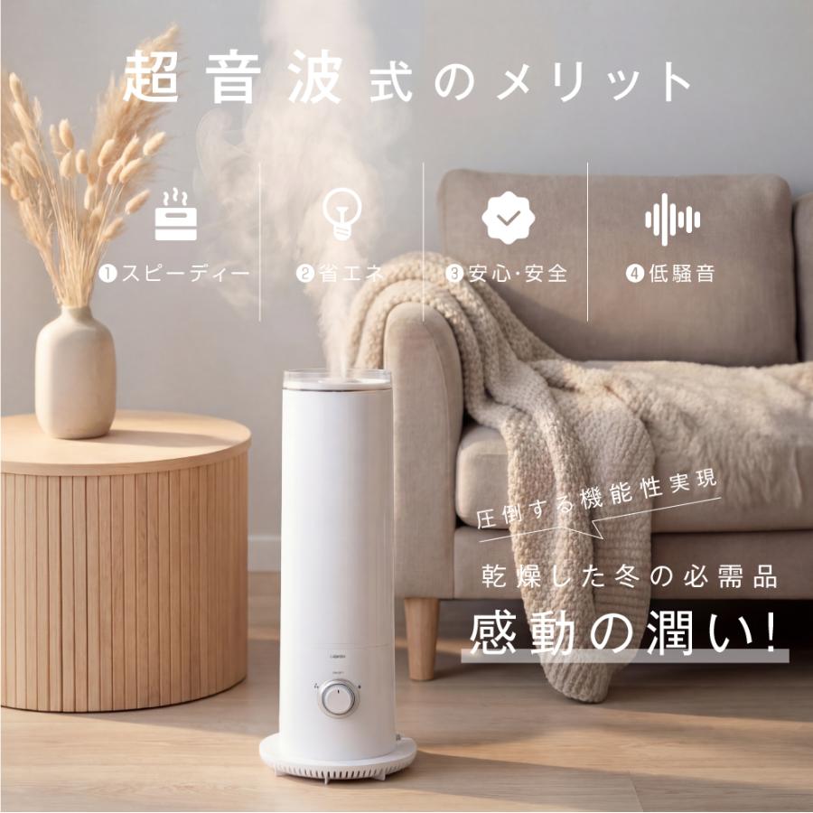 加湿器 超音波加湿器 大容量5.6L 3段階調節 上部給水 タワー型 吹出し