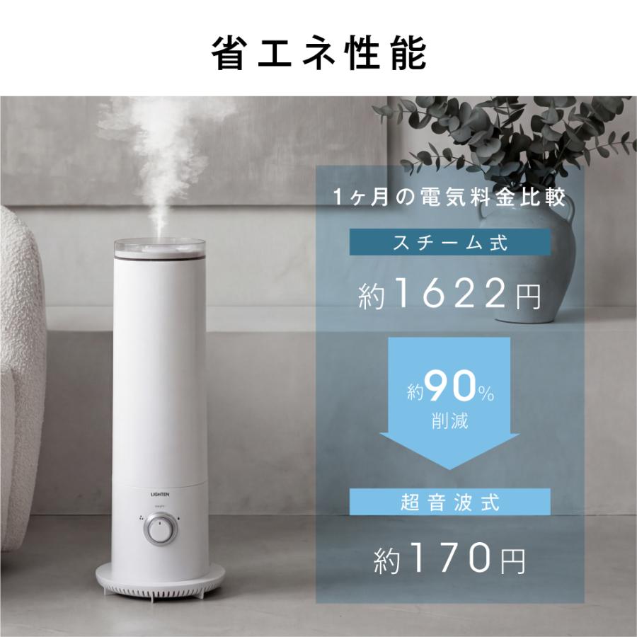 加湿器 超音波加湿器 大容量5.6L 3段階調節 上部給水 タワー型 吹出し