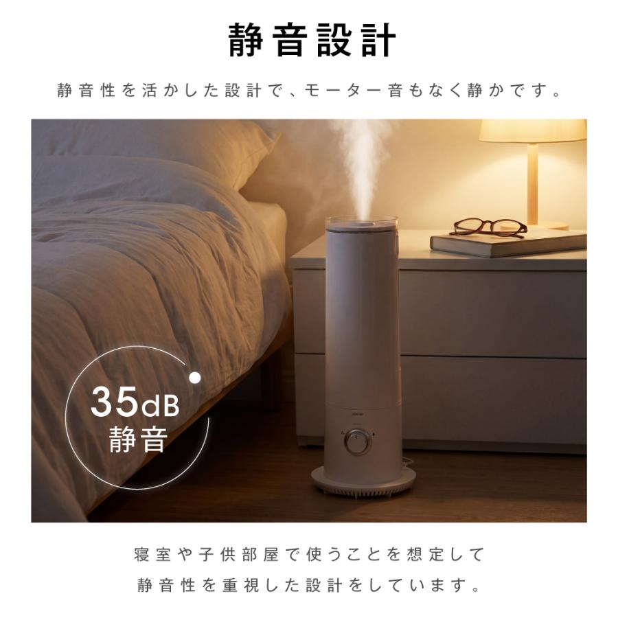 加湿器 超音波加湿器 大容量5.6L 3段階調節 上部給水 タワー型 吹出し