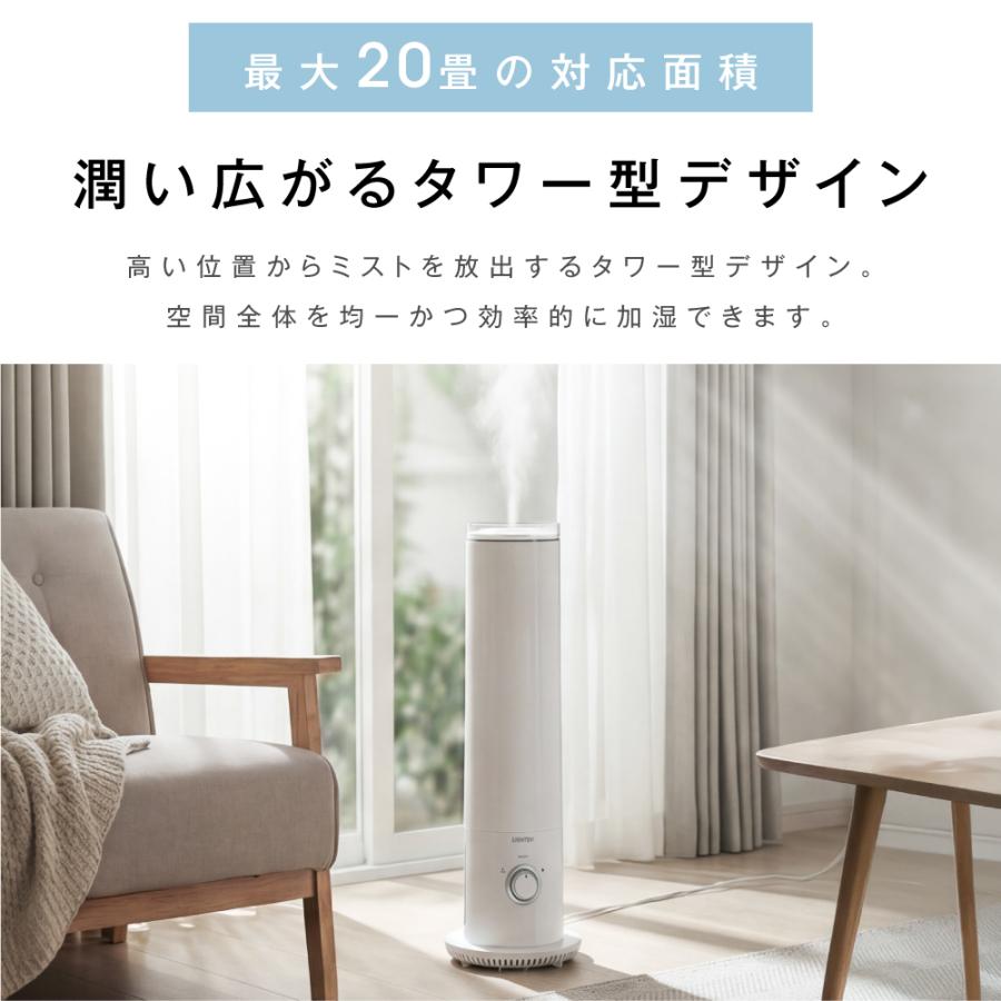 加湿器 超音波加湿器 大容量5.6L 3段階調節 上部給水 タワー型 吹出し