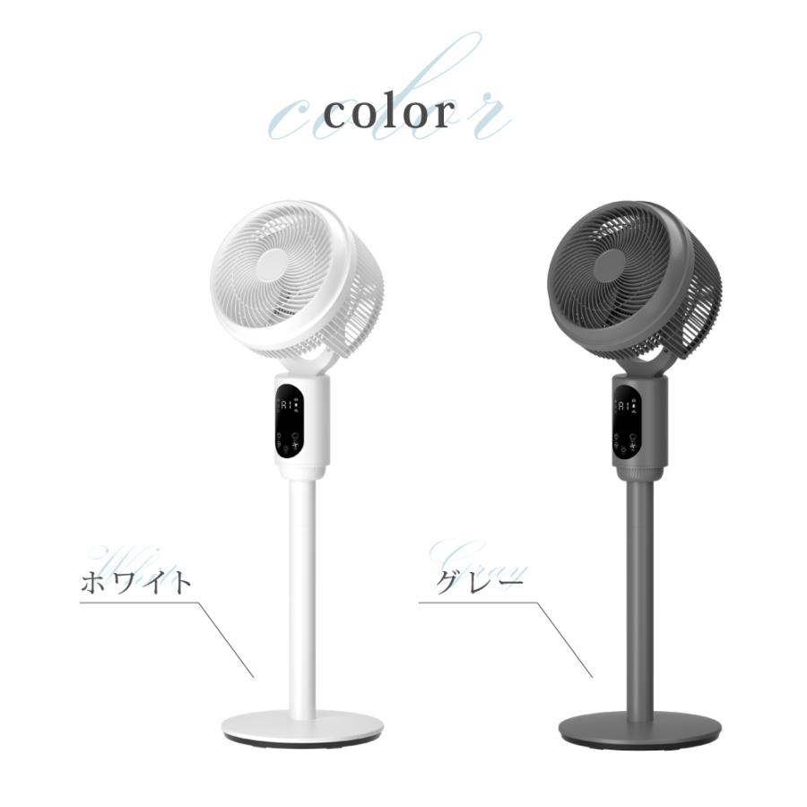 【2台】サーキュレーター 扇風機 薄型 軽量 首振り タイマー リモコン 静音 サーキュレーター 3段階風量 3D首振り 静音 高さ2段階調節 リビング