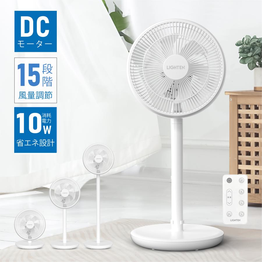 扇風機 リビング サーキュレーター DCモーター 卓上 静音