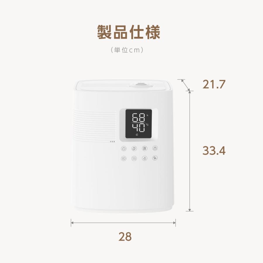 ハイブリッド加湿器 大容量 4重除菌 超音波 加湿器 卓上 UVライト除菌 マイナスイオン除菌 高温除菌 上部給水式 アロマ対応 タイマー付き 即納｜topkanban｜22