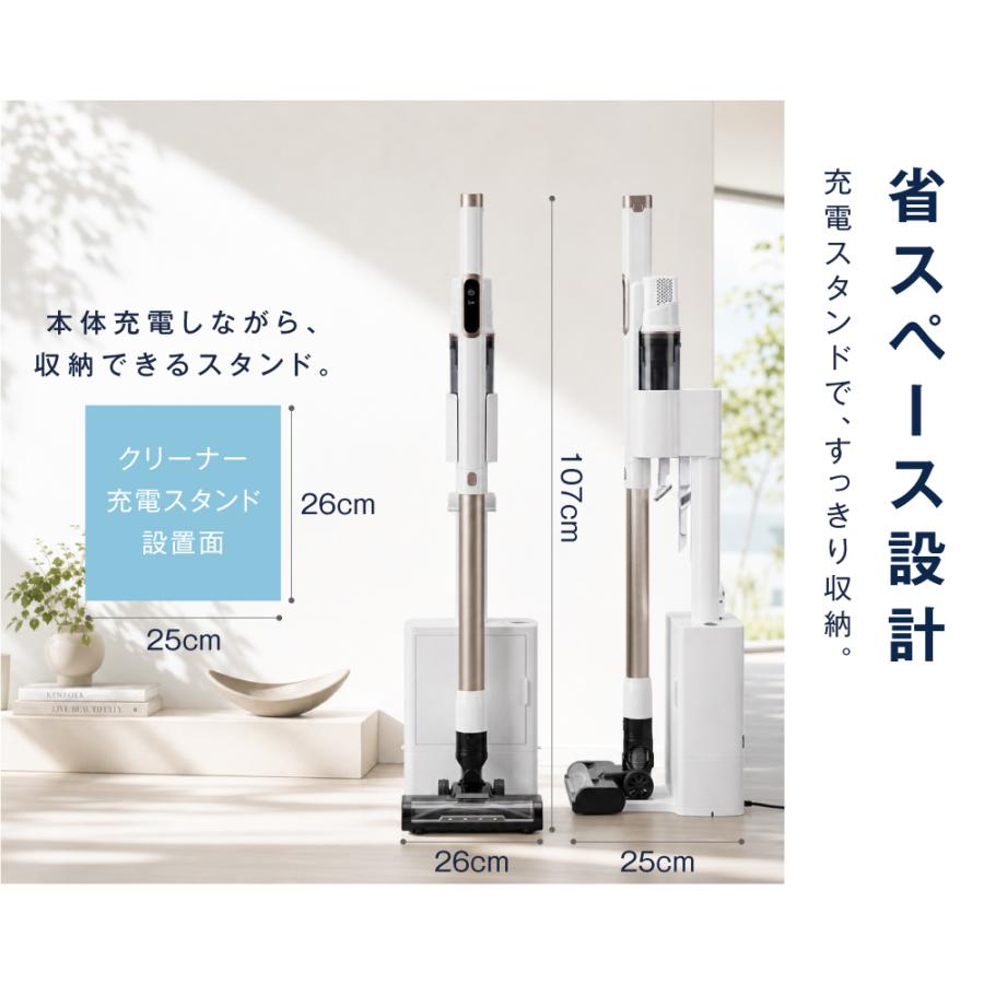 掃除機 コードレス 自動ゴミ回収ステーション 自立 自走式 ハンディ