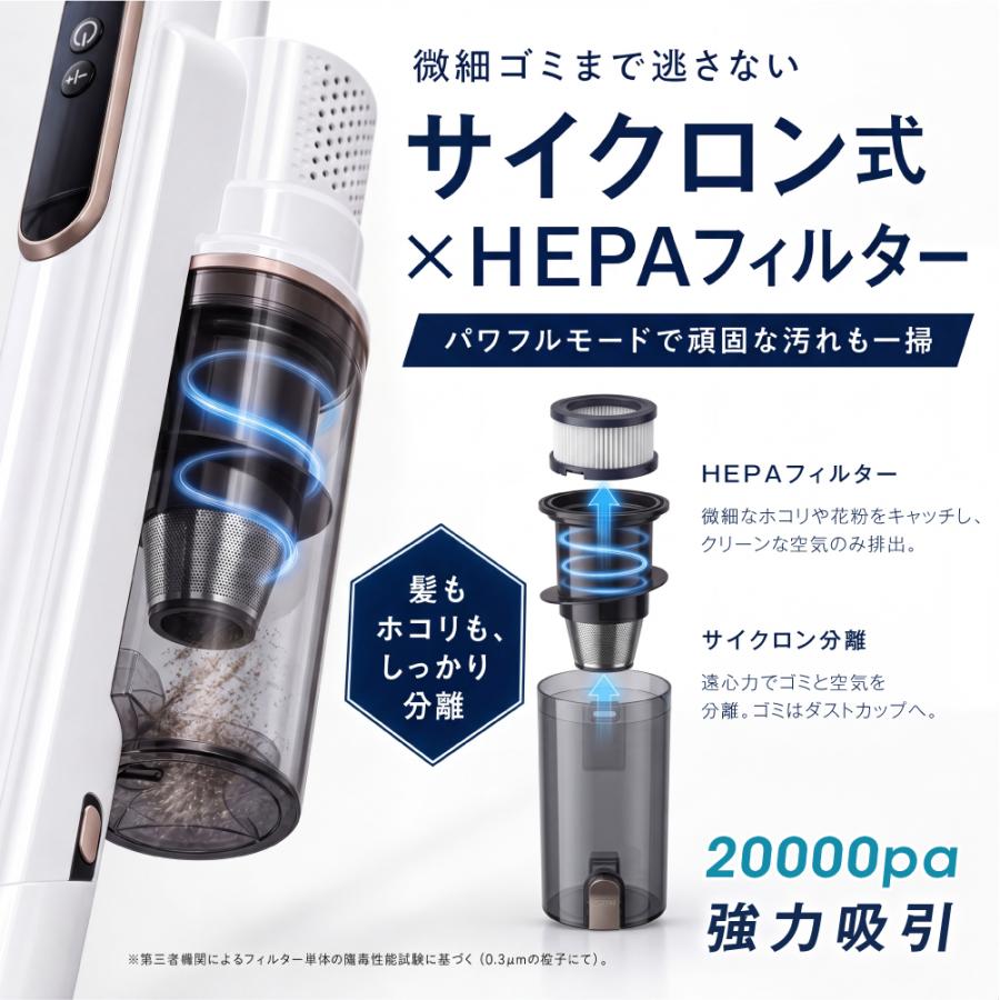 【新品】コードレス掃除機 自走式 強力吸引 HEPAフィルター AI自動モード 掃除機 コードレス 自動ゴミ回収ステーション 自立 自走式 ハンディ