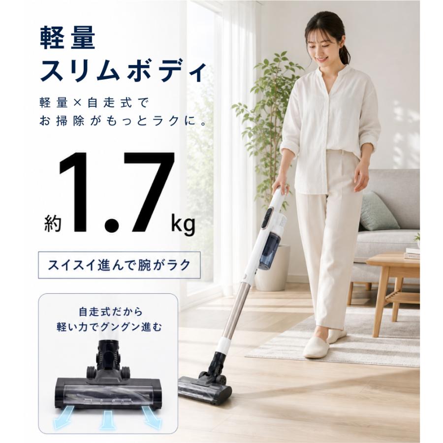 掃除機 コードレス 自動ゴミ回収ステーション 自立 自走式 ハンディ