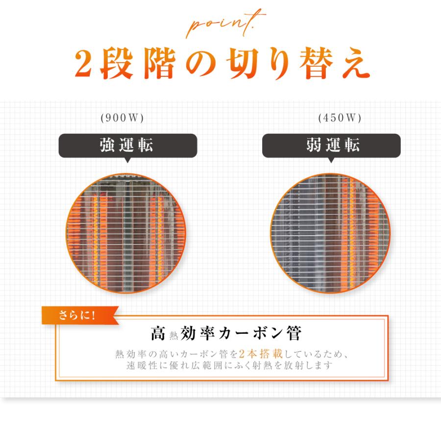 電気ストーブ カーボンヒーター 速暖 首振り ヒーター おしゃれ 遠赤外線ヒーター 2灯 ファンヒーター 足元 暖房 静音 節電 洗面所 脱衣所 リビング 防寒 暖かい｜topkanban｜05