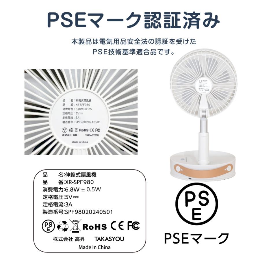 扇風機 DCモーター 折りたたみ おしゃれ リビング 卓上 扇風機 吊り下げ アウトドア キャンプ 首振り 充電式 せんぷうき 小型 LED照明付き 4段階風量 リモコン｜topkanban｜17