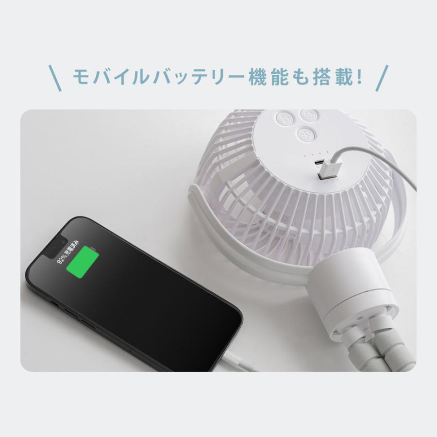 扇風機 卓上 巻き付け 三脚扇風機 三脚ファン USB充電式扇風機 4000mAh