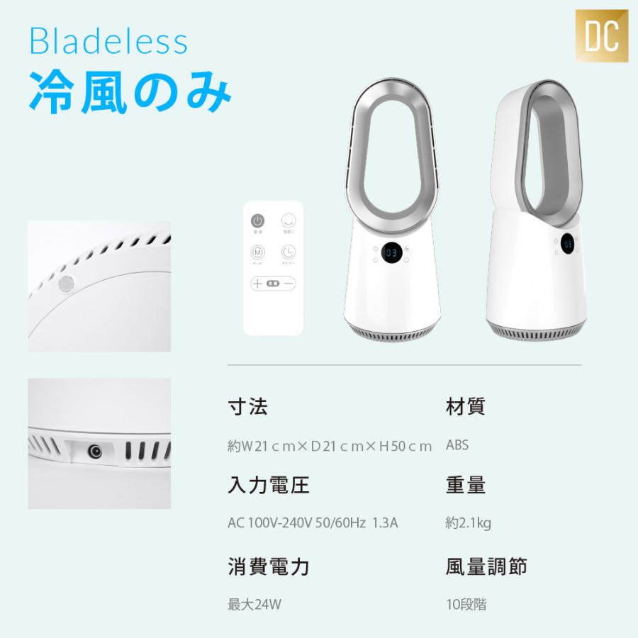 セラミックヒーター タワーファン 冷暖兼用 ヒーター 扇風機 羽