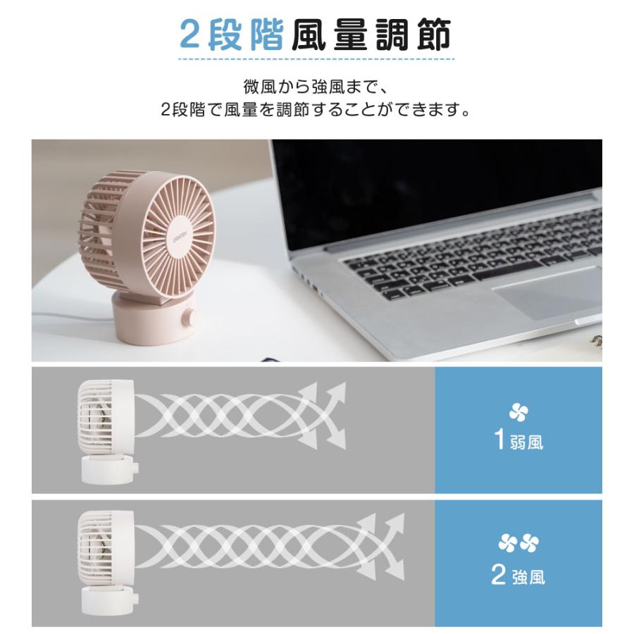 卓上扇風機 風量調整 usb給電 コンパクト 静音 ミニ扇風機 ポータブル