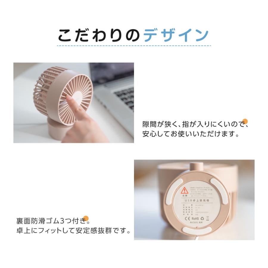卓上扇風機 風量調整 usb給電 コンパクト 静音 ミニ扇風機 ポータブル