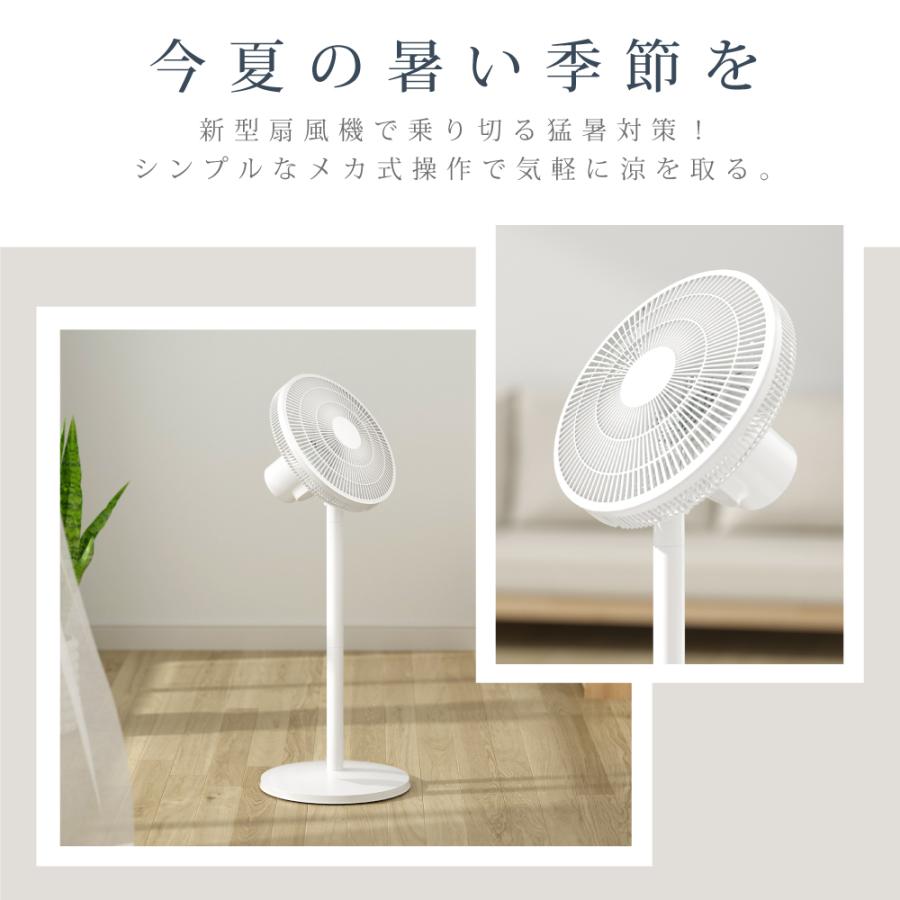 扇風機 サーキュレーター リビング扇風機 風量調節3段階 高さ2