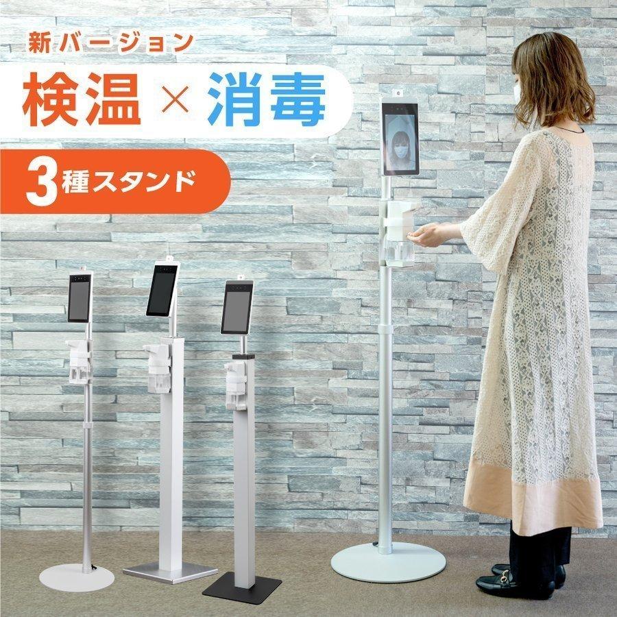 サーモカメラ サーマルカメラ 機能進化 1年保証 非接触 体表温度検知カメラ 温度検知器 温度検知 温度測定 AI 温度センサー 音声通知 xthermo :xthermo:トップ看板 - 通販 - Yahoo!ショッピング サーモカメラ サーマルカメラ 機能進化 1年保証 非接触 体表温度検知カメラ 温度検知器 温度検知 温度測定 AI 温度センサー 音声通知 xthermo :xthermo:トップ看板 - 通販 - Yahoo!ショッピング